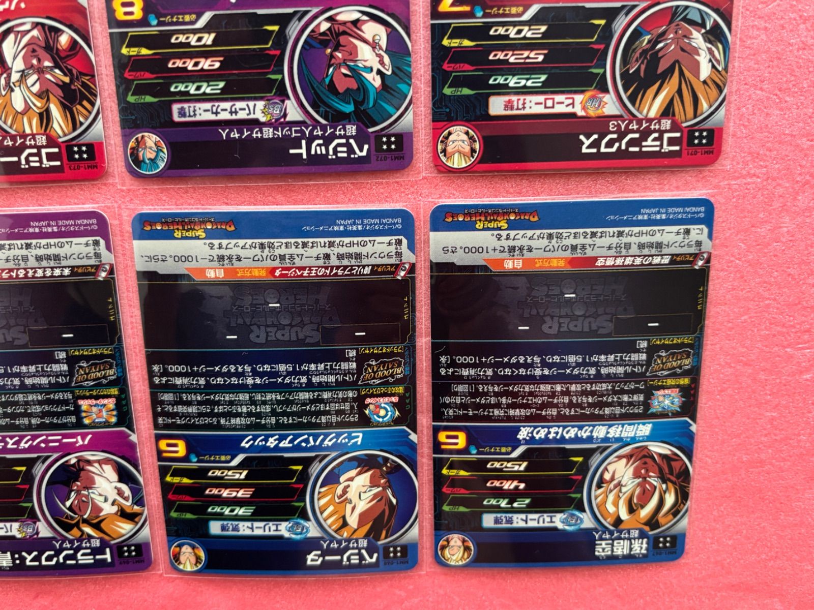 スーパードラゴンボールヒーローズ　ブルマ　ギネ　孫悟空　ブロリー　トランクス 817243563.jpg?1578233574