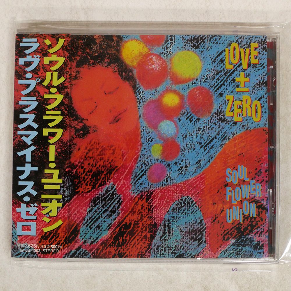 入り江のざわめき~スペイン・ピアノ名曲集[CD] - アリシア・デ