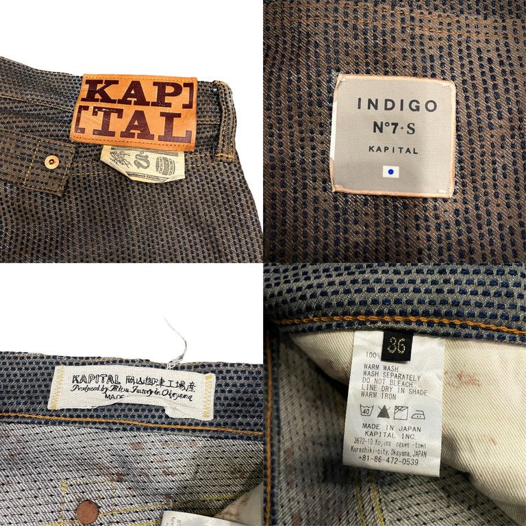 KAPITAL センチュリーデニム インディゴ(柿渋染) インディゴ染めと柿渋 