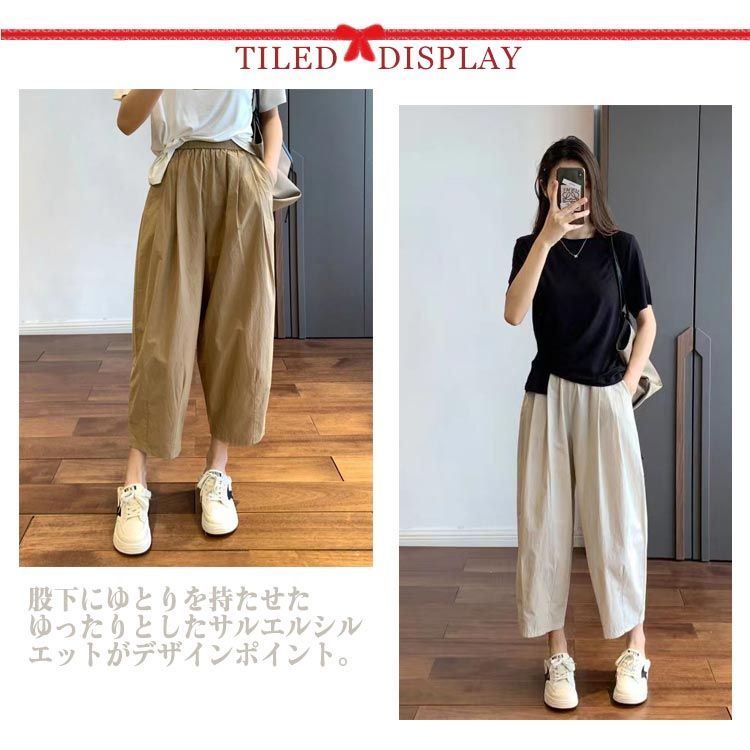 ソフィードール サルエル タックパンツ 美品 楽天市場】サルエルパンツ レディース タックパンツ 体型カバー
