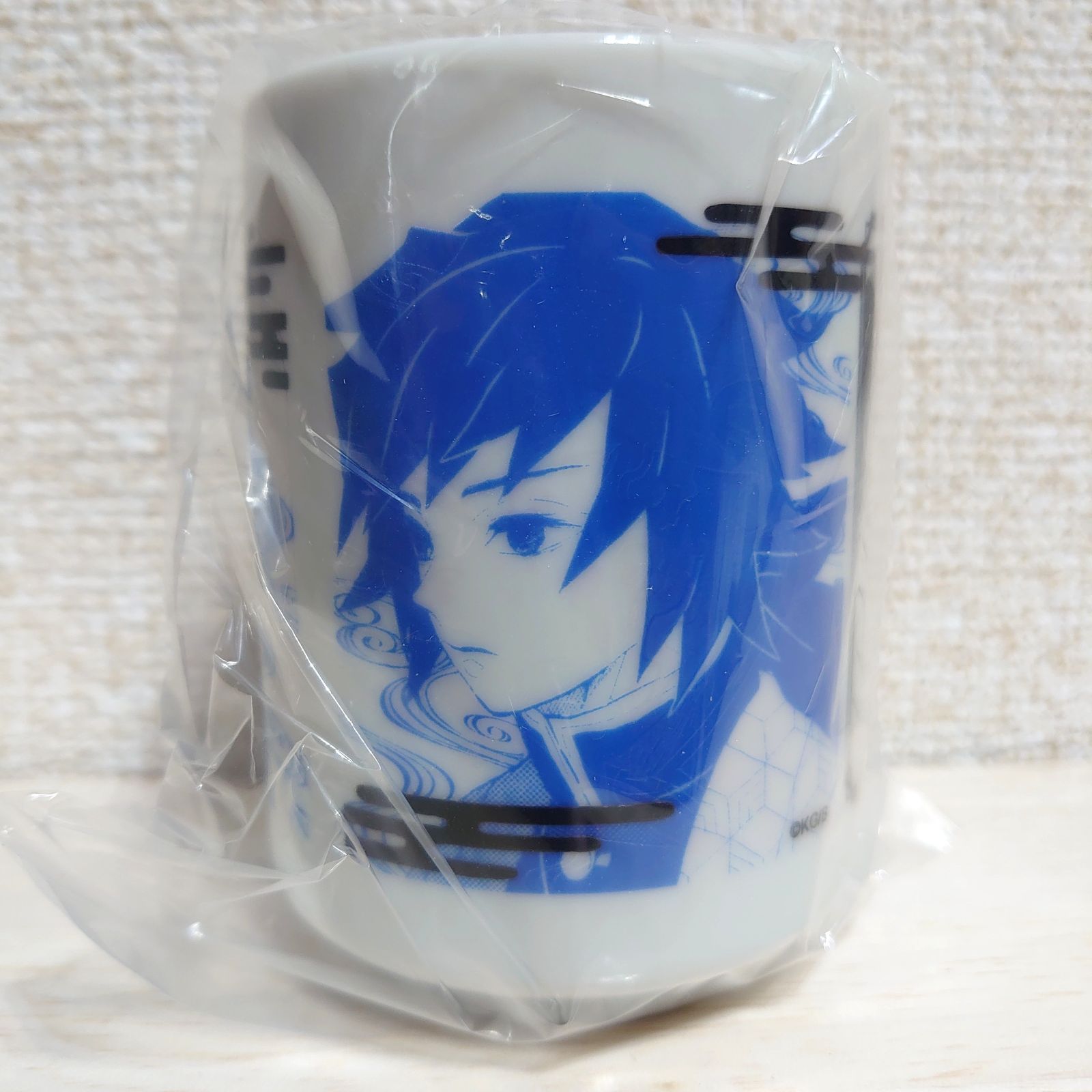 鬼滅の刃 痣出現 湯呑み 竈門炭治郎&冨岡義勇 ジャンプSHOP限定品