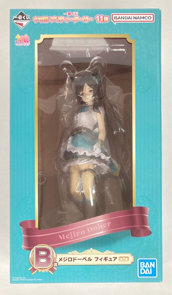 一番くじ ウマ娘 11弾 B賞 E賞 フィギュアメジロドーベル Amazon.co.jp: 一番くじ ウマ 娘 11弾 B賞 メジロドーベル