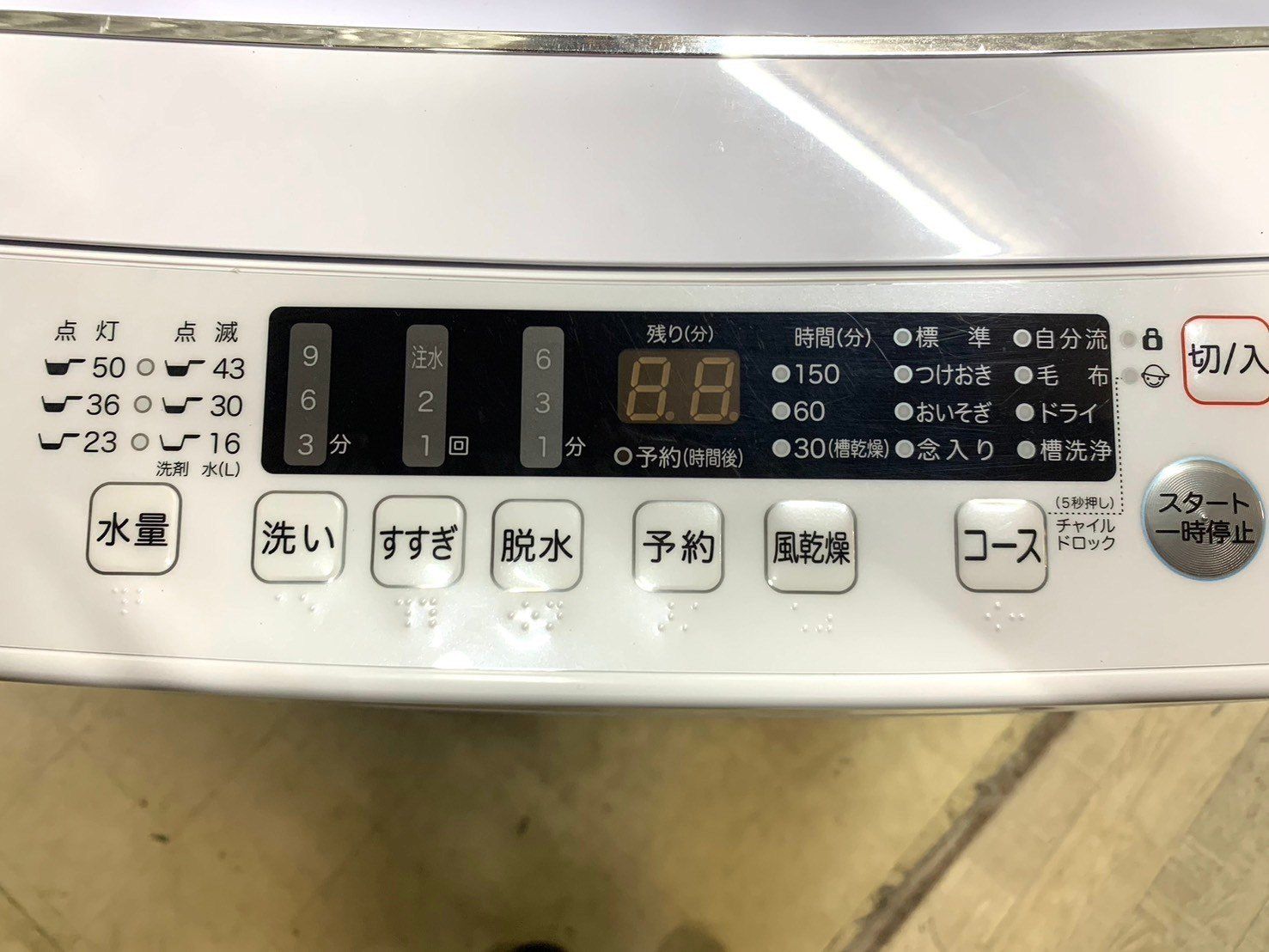 全国送料無料☆3か月保障付き☆洗濯機☆2022年☆ハイセンス☆HW-K55E  