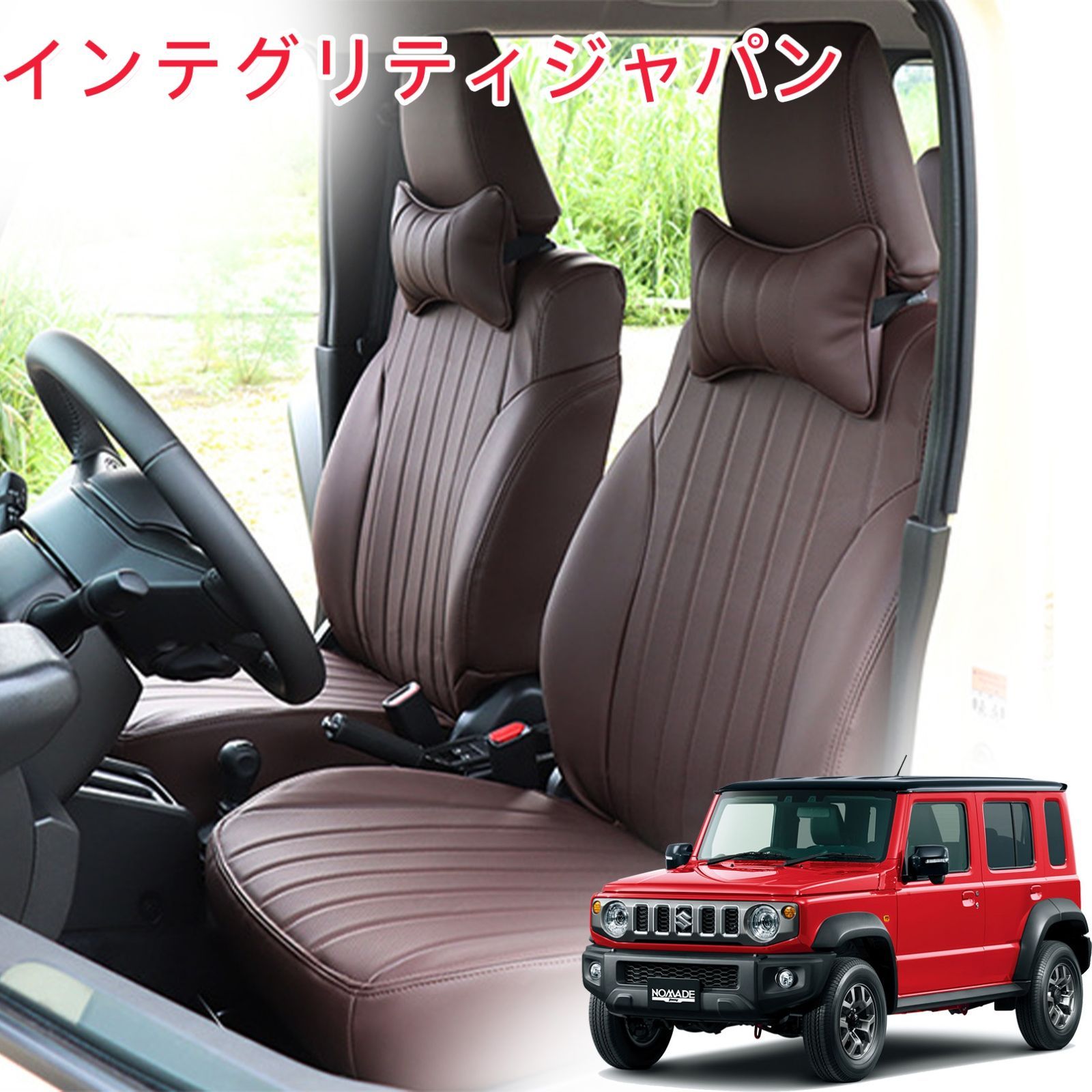 運転席