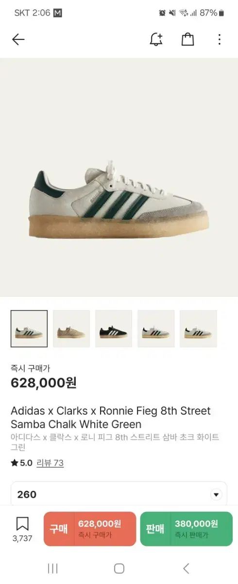 adidas アディダス サンバ キス Clarks クラークス サイズ 260
