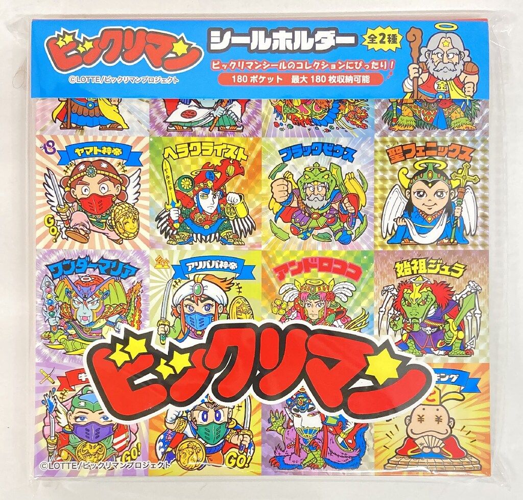 100%新品，お買い得 【中古】雑貨 花子くん ビッグタオル 「楽天