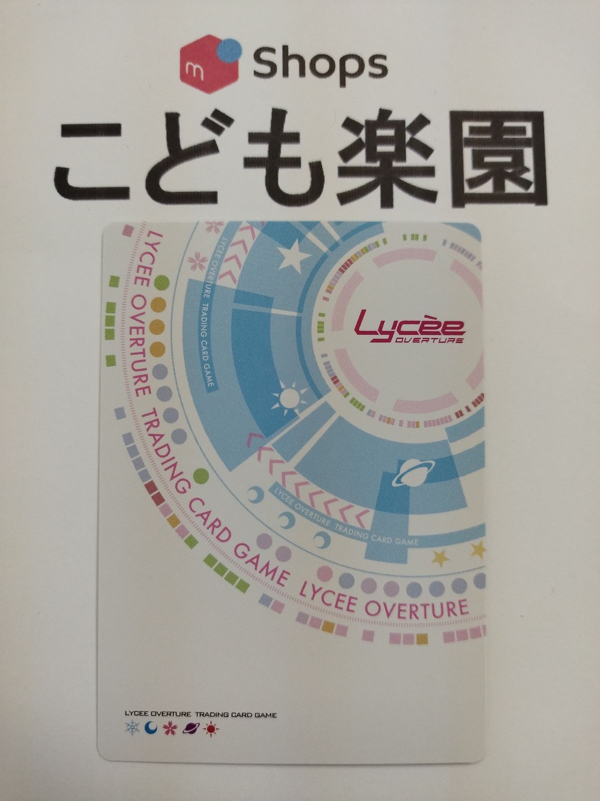 日本製・高品質 Lycee 御子柴 瑠衣 SP サイン - トレーディングカード