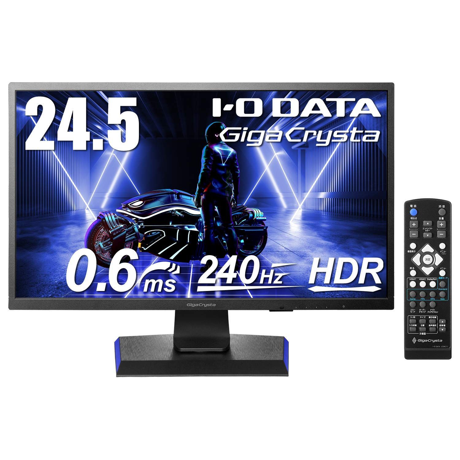 34％割引 GigaCrysta 24Hz 24.5インチ .6ms ゲーミングモニター TN