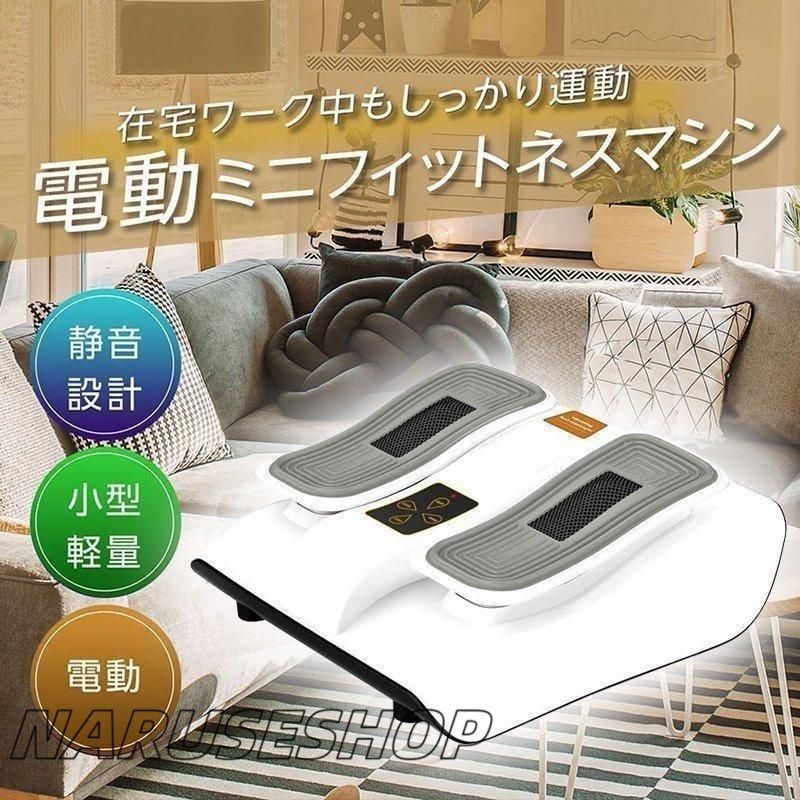 健康器具 フットマッサージャー