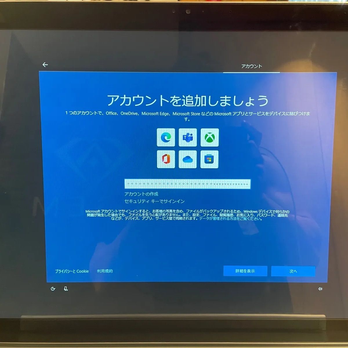 Lenovo YOGA Home 500-22IBU - メルカリ