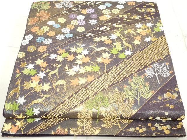 希少な逸品!!! 高級 袋帯 【正絹 六通】 花文様×鹿 重厚な織り 平和屋着物◎六通柄袋帯 鹿の子花松文 鹿 金糸 引箔 正絹 逸品