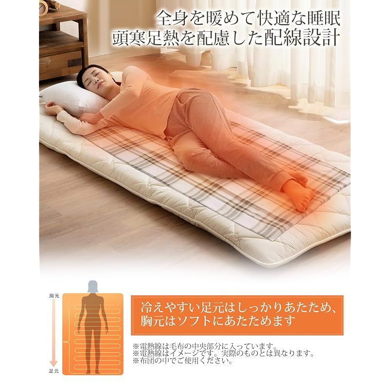 ❤️即日発送❤️電気毛布 掛け 敷き 頭寒足熱 8段階温度調整 12Hタイマー Amazon.co.jp : 電気毛布 掛け敷き 省エネ 厚手生地 8段温度調整