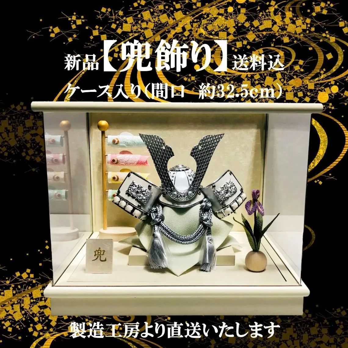 五月人形飾り】桃太郎・金太郎・浦島太郎 ハンドメイド【ユニーズ