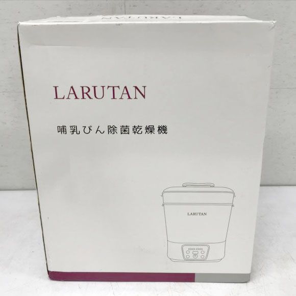 D8562◆♥ 哺乳瓶除菌乾燥機 ミルクウォーマー ボトル乾燥ラック 哺乳瓶乾燥 除菌 スチーム除菌 哺乳瓶洗い 保管ケース ベビー用品 LARUTAN N100