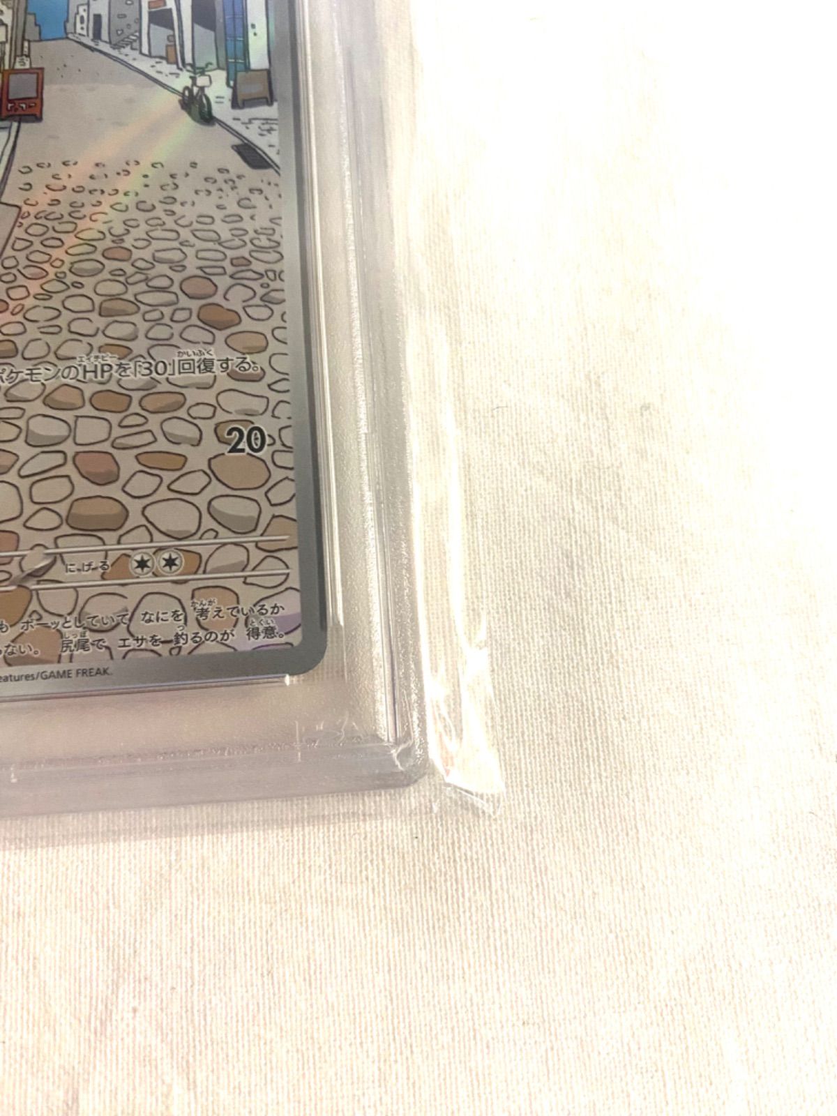 ポケモンカード バイオレットex ヤドンAR PSA10 - メルカリ