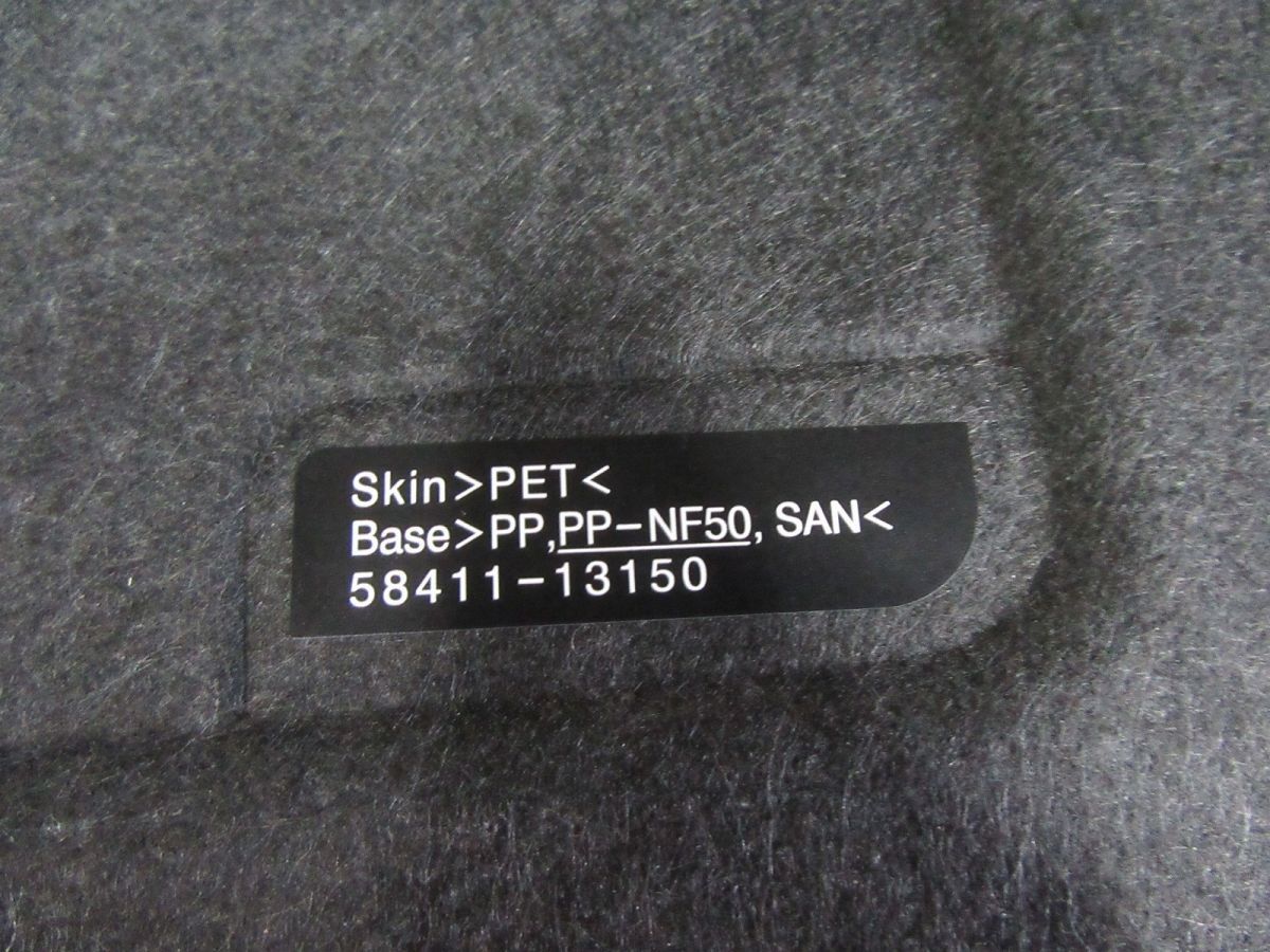 ラゲッジボード