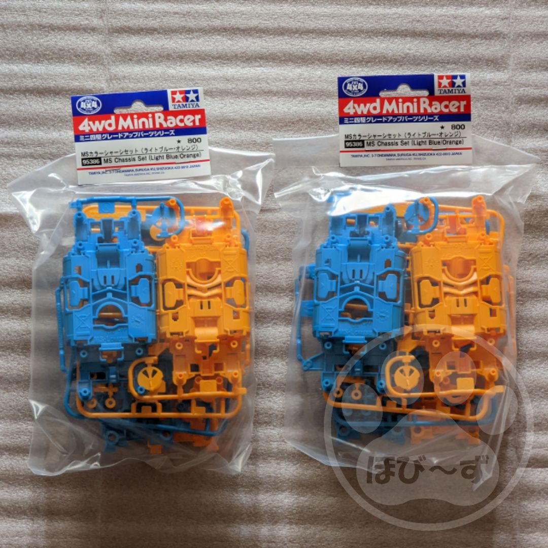95386 ミニ四駆 MSカラーシャーシセット（ライトブルー・オレンジ）×2