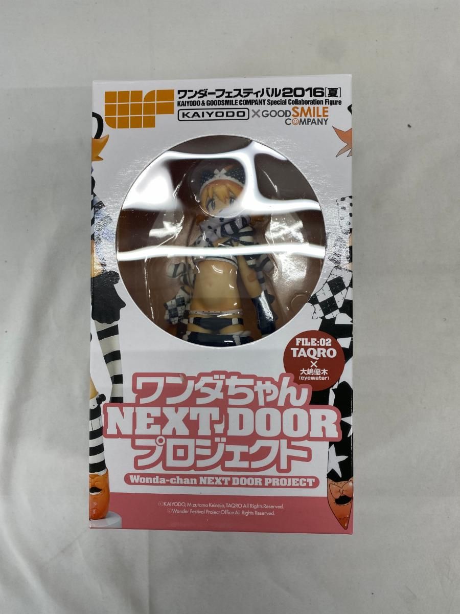 ワンダちゃんNEXT DOORプロジェクト FILE:02 TAQRO Ver.