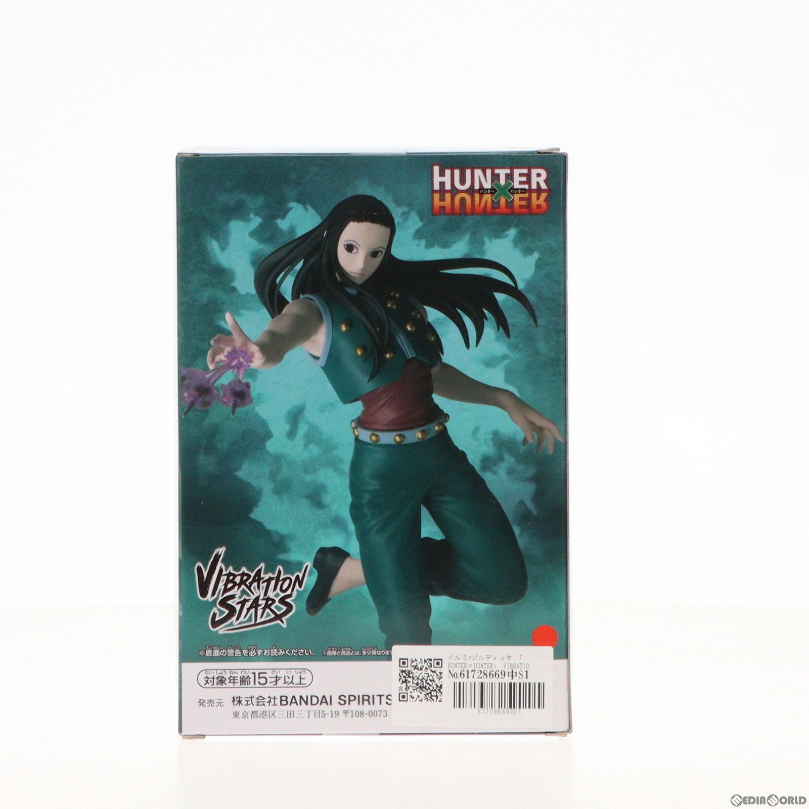 イルミ=ゾルディック HUNTER×HUNTER(ハンター×ハンター) VIBRATION 