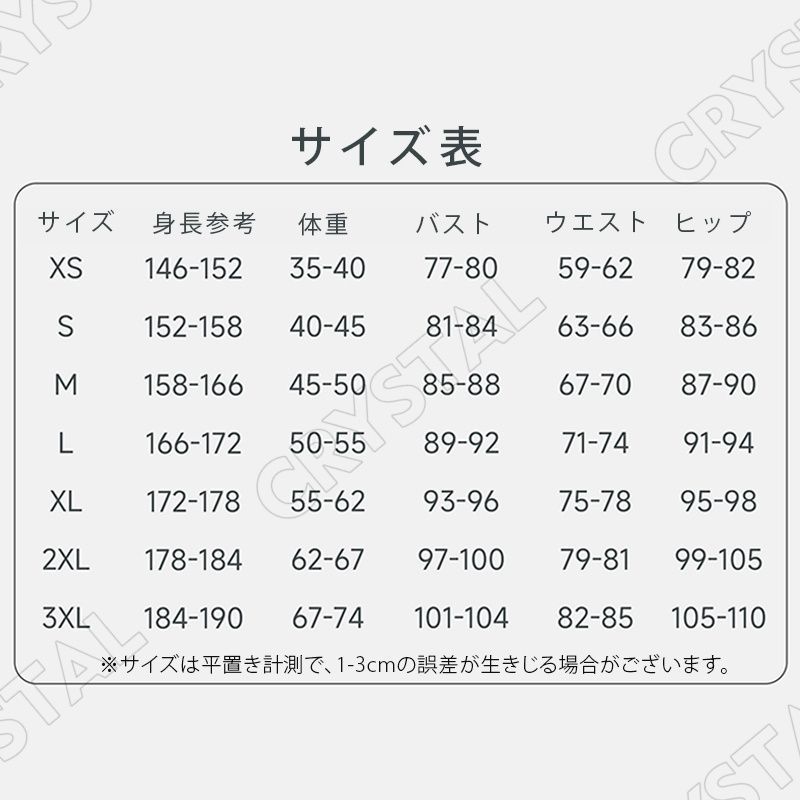 宝鐘マリン