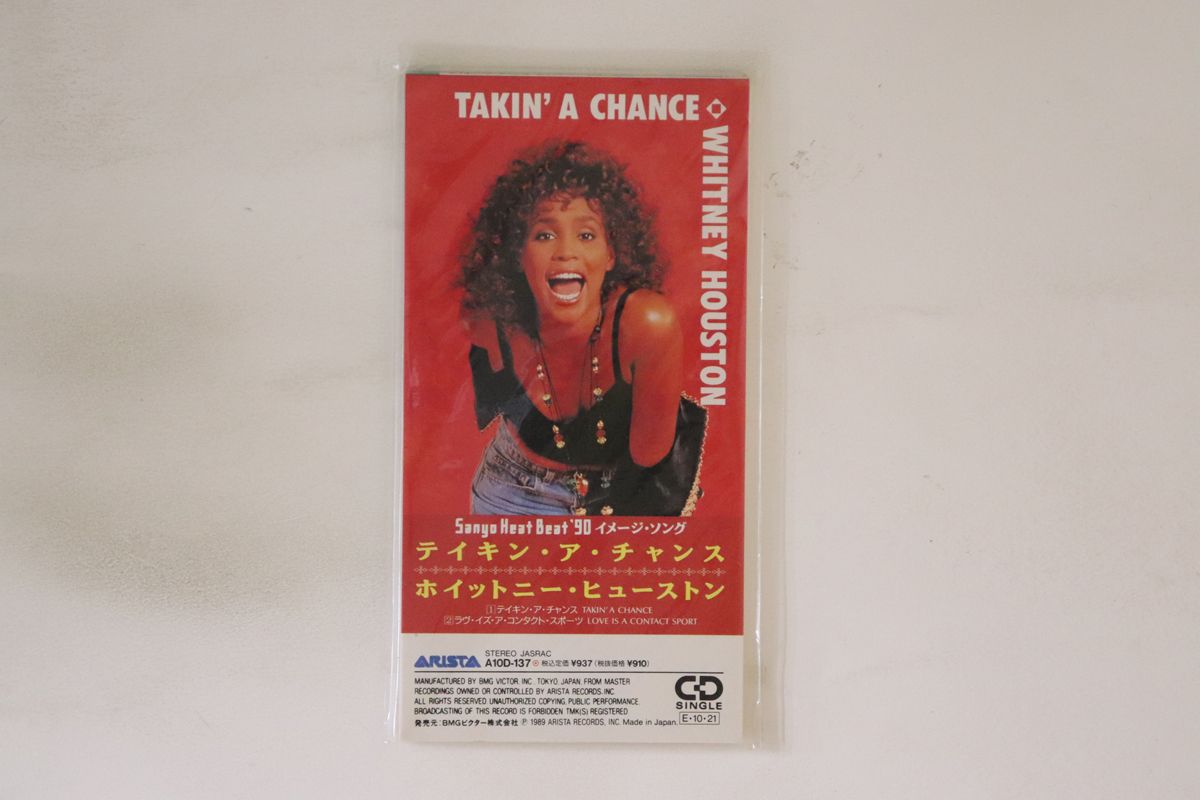 CD Whitney Houston Takin A Chance A10D137PROMO ARISTA プロモ /00110 CD Whitney Houston Takin A Chance A10D137PROMO ARISTA プ