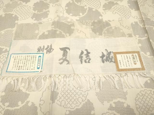 平和屋本店□極上 夏物 結城紬 夏結城 100亀甲 雪輪重ね文 肌色地 反端