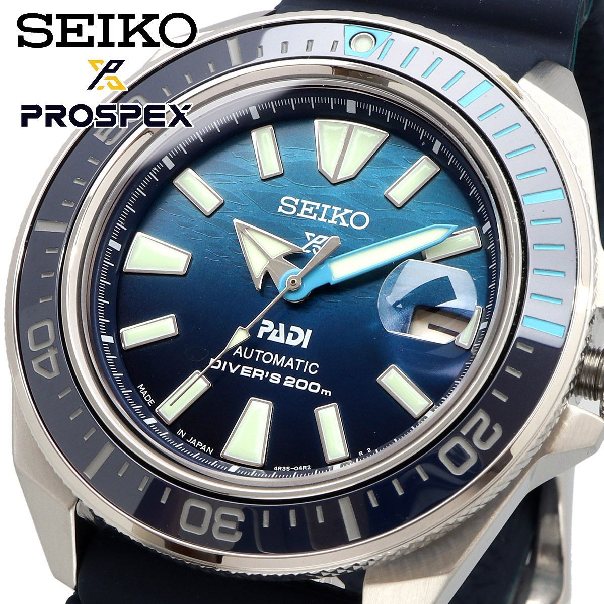 新品 未使用 時計 SEIKO 腕時計 セイコー 【日本製 Made in Japan】 PROSPEX プロスペックス サムライ PADI  Special Edition 自動巻き ダイバーズ メンズ SRPJ93 海外モデル [並行輸入品] - メルカリ