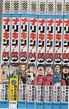 【中古】ナリキン! コミック 全8巻完結セット (少年チャンピオン・コミックス)