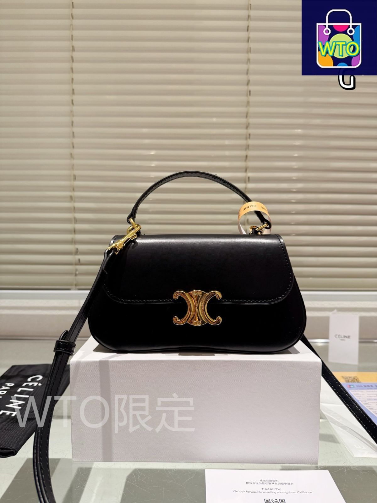 Celine] トリオンフ ショルダーバッグ - ギフトボックス付き