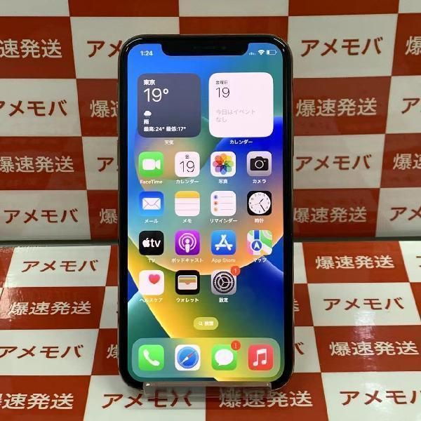 iPhoneXS 64GB docomo版SIMフリー ゴールド 極美品 - メルカリ