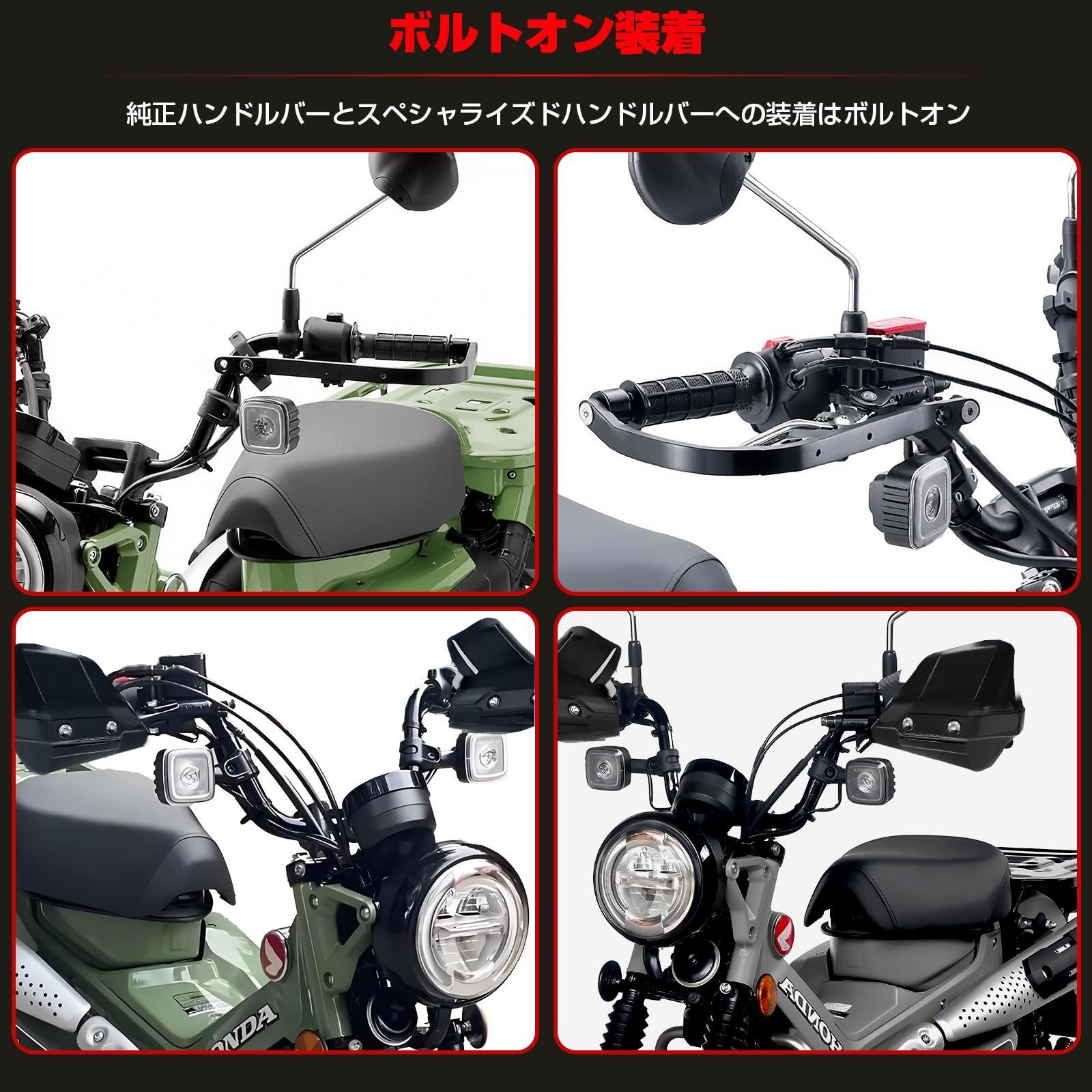 セット