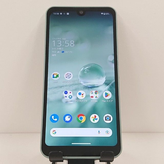 AQUOS wish SHG06 au オリーブグリーン 送料無料 本体 c12538 【公式通販】