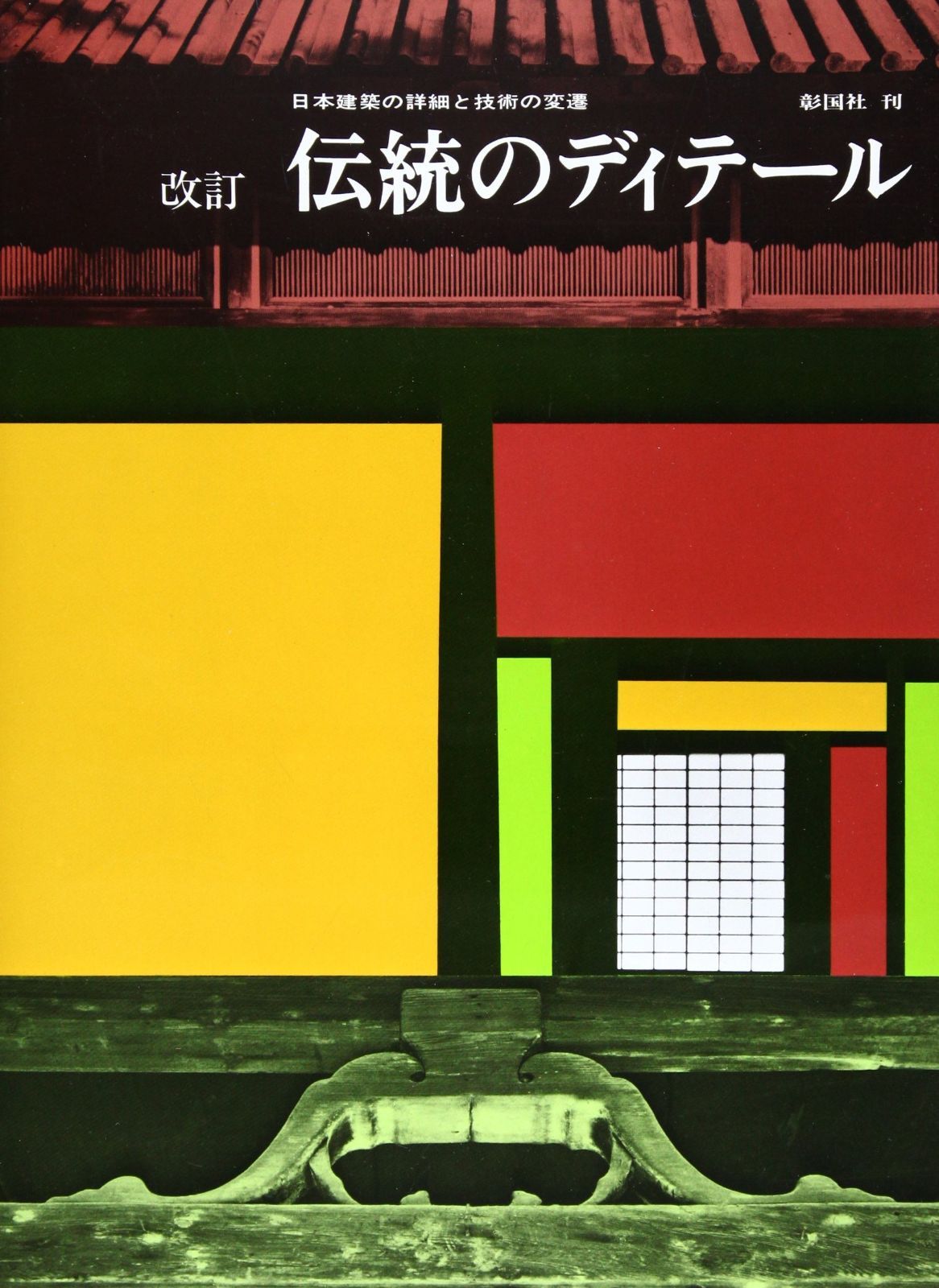 介護とブックト-ク /素人社/梓加依（単行本） 楽天ブックス: 介護と