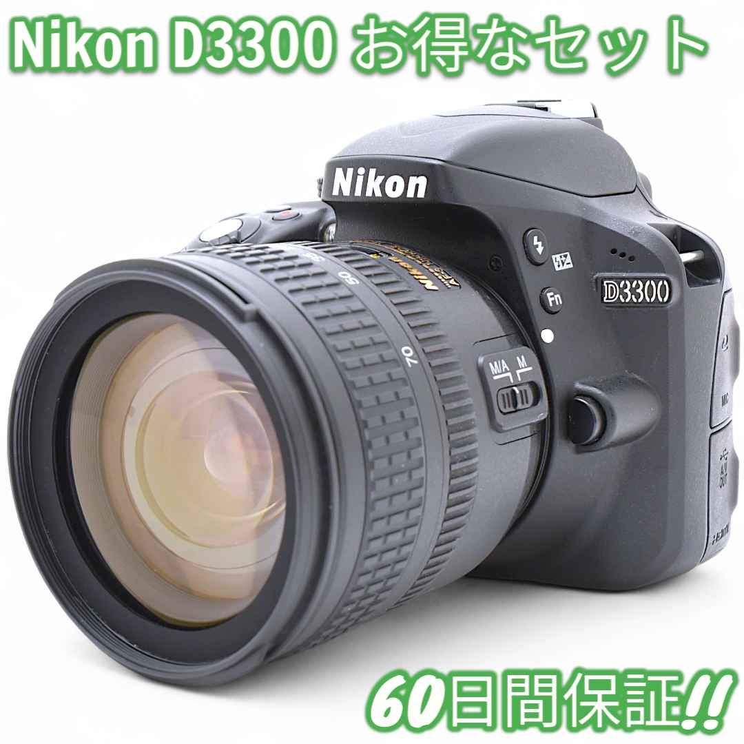 Nikon D3300 ショット数3183回 レンズキット 元箱 #8675 - メルカリ