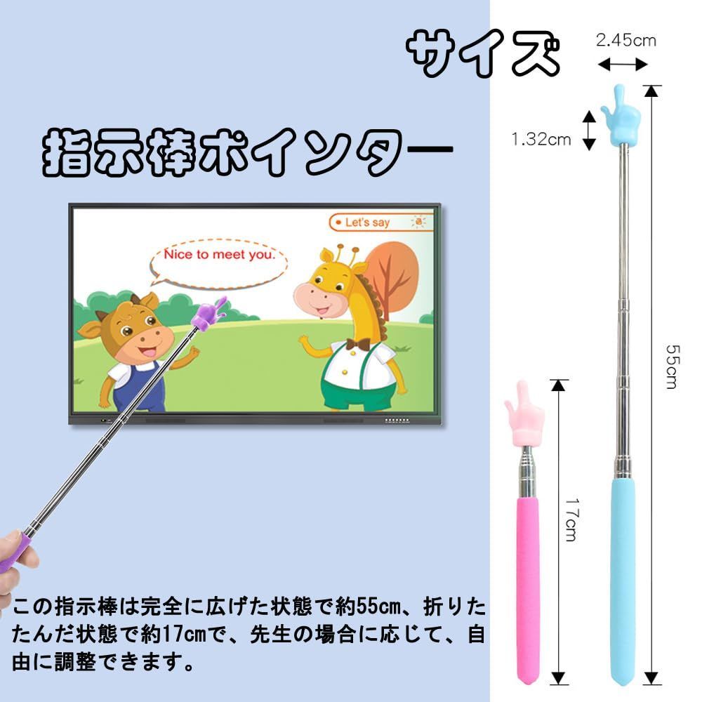 週末セール】可愛い 指し棒 伸縮自在 3本入り ハンドポインター 握り