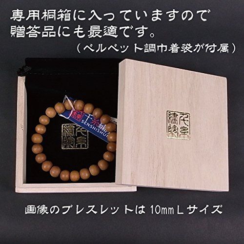 ビャクダン|サンダルウッド ブレスレット|腕輪念珠
