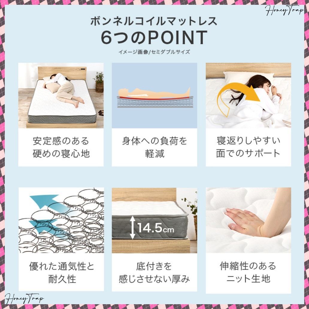 ベッドシングルベッド