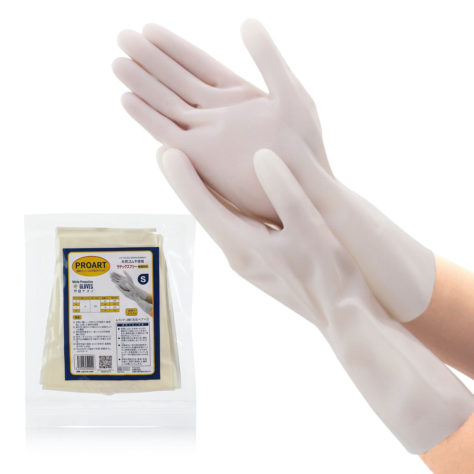 わ*様 blank smoking leather globe blank smoking leather globe 小物