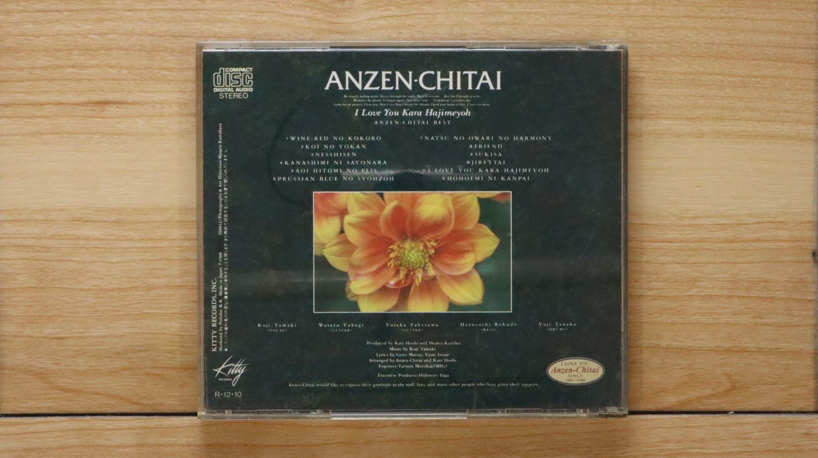 国内盤CD☆安全地帯/Anzen Chitai□ I LOVE YOUからはじめよう