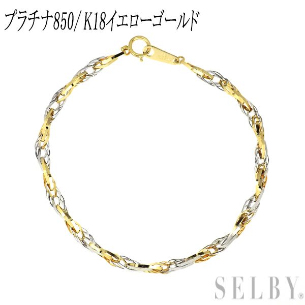 K18YG/Pt850 ブレスレット - メルカリ