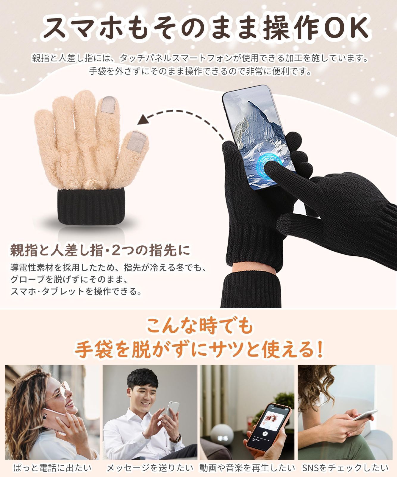 メンズ レザー 手袋 スマホ対応 タッチパネル対応 防寒 裏起毛