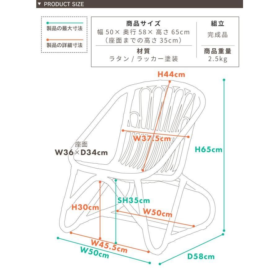 完成品 個体差あり