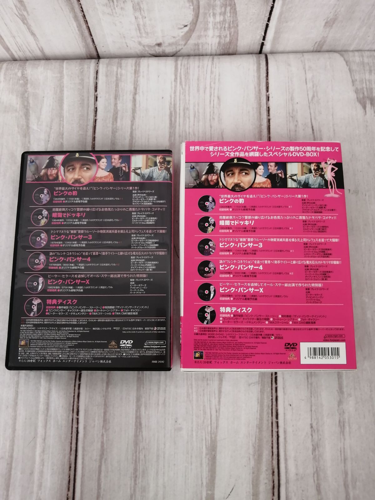 PINKPANTHER 0978 PETER SELLERS ピンクパンサー DVD-BOX 50周年記念 6