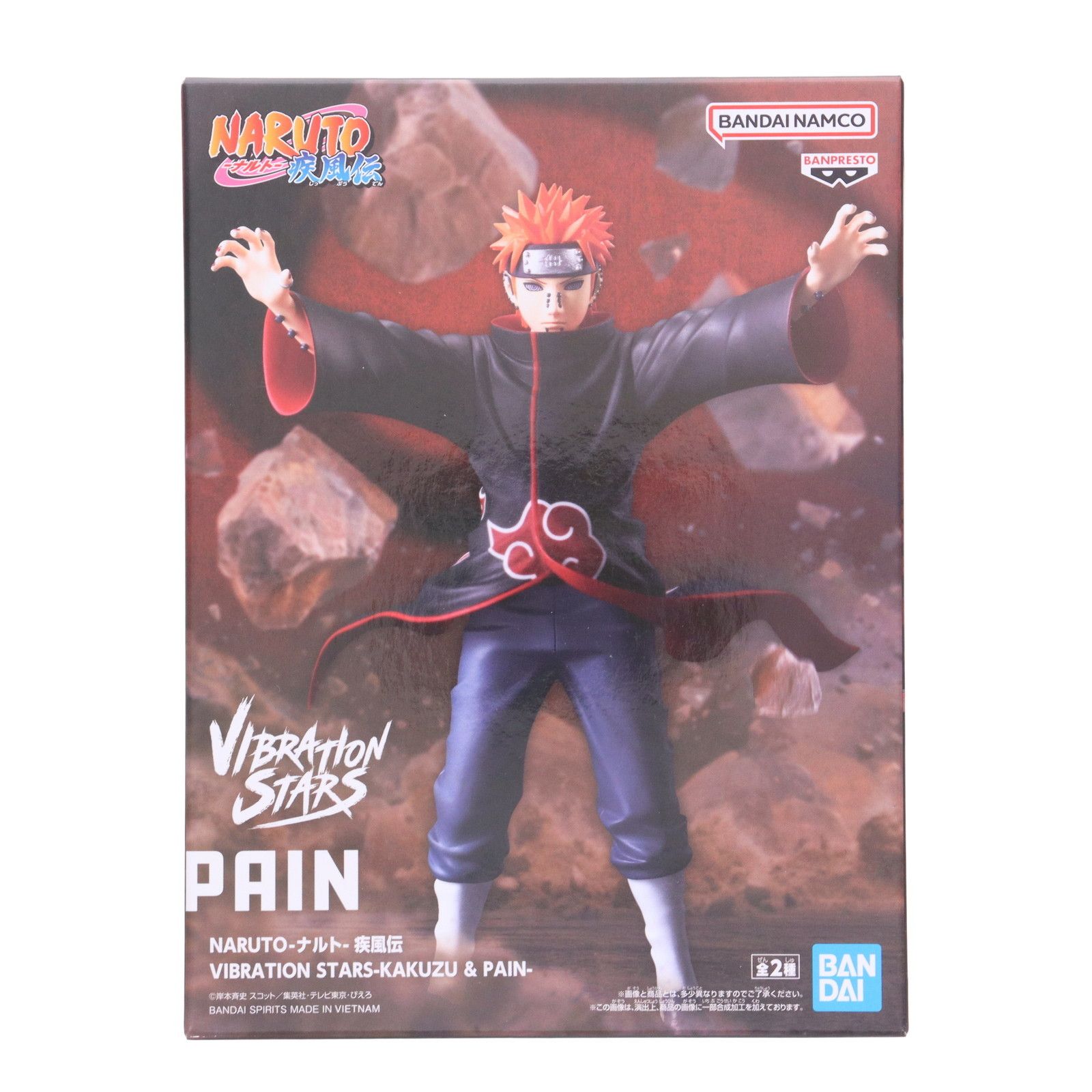 ナルト 疾風伝 VIBRATION STARS　KAKUZU　PAIN　４個 NARUTO-ナルト- 疾風伝 VIBRATION STARS-KAKUZU ＆ PAIN-｜商品