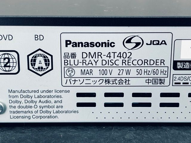 PANASONIC BDレコーダー