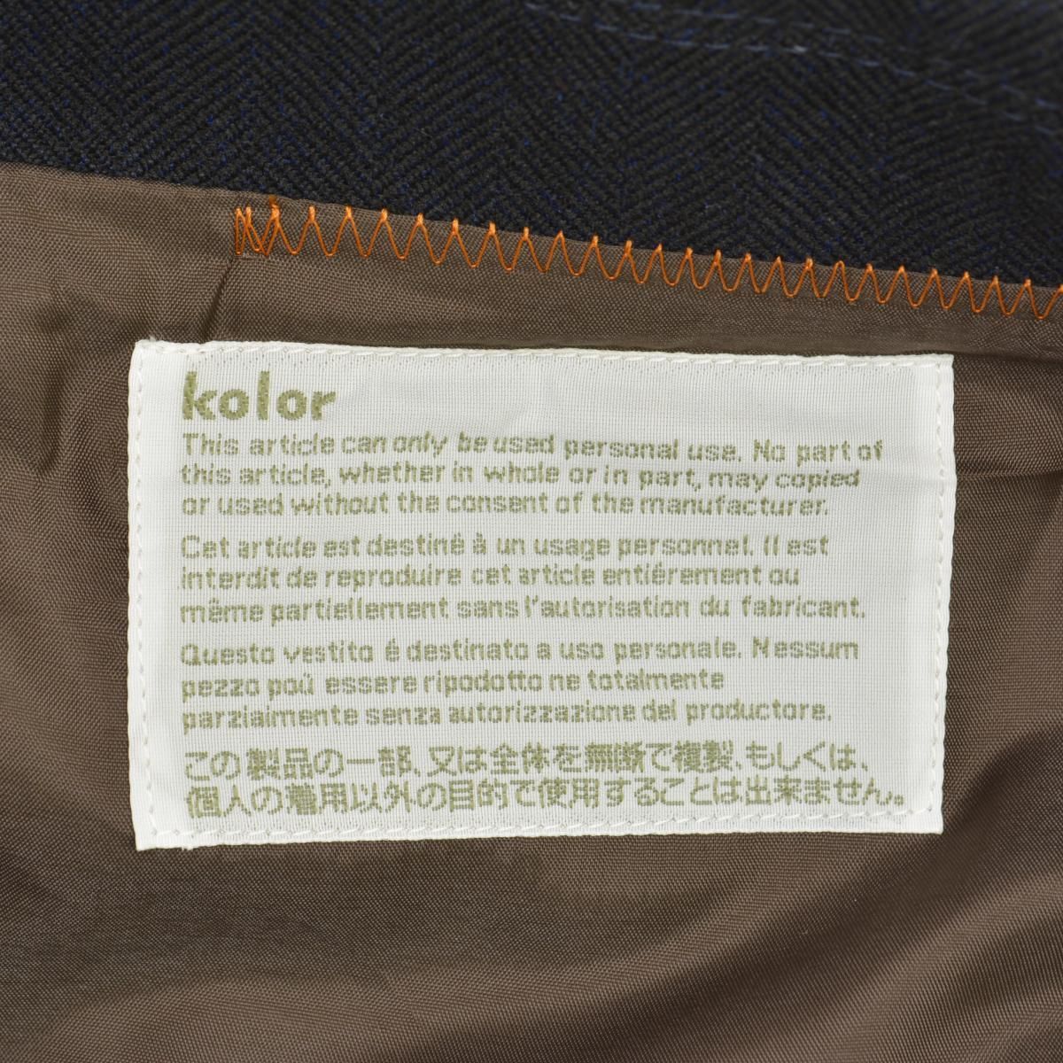 kolor 23WCM-G04107 ブルゾン kolor】23AW 23WCM-G04107 Outerジャケット - メルカリ