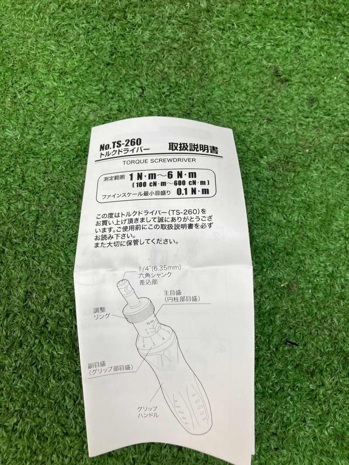 6.35mm六角シャンク 川越店