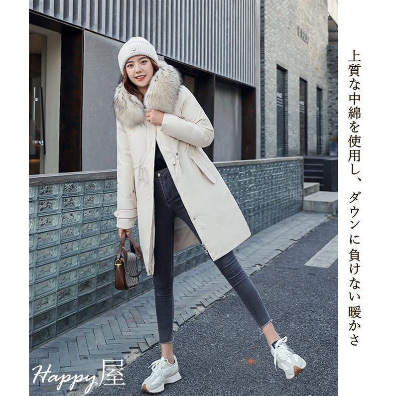中綿コート