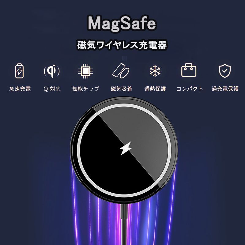 Magsafe磁力吸引ワイヤレス充電器TYPE-C/USB 散熱版（ おまけ：磁気強化リング付） YOYO SHOP JAPAN メルカリ