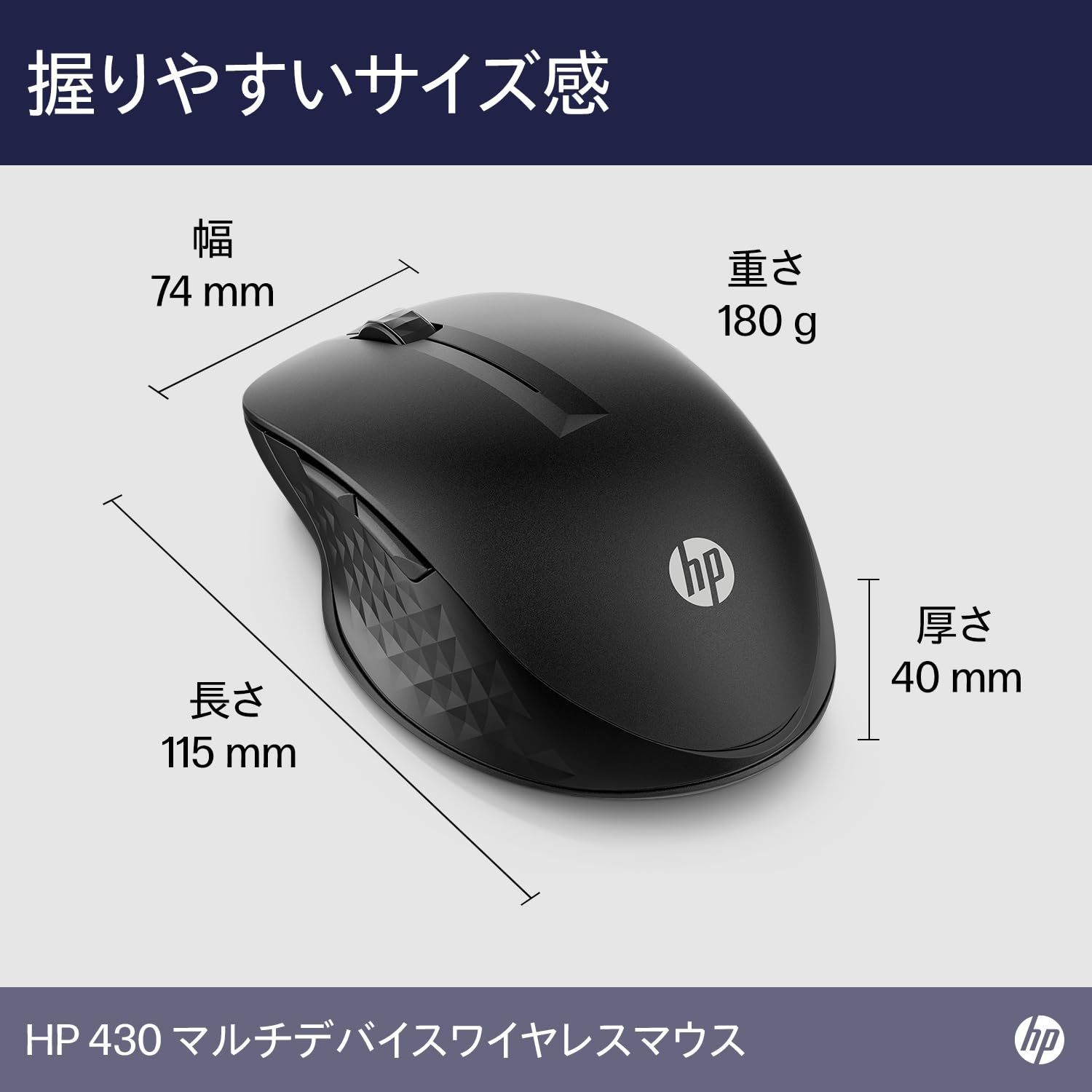 数量限定】無線 マウス ワイヤレスマウス HP 430 マルチデバイスワイヤレスマウス HP 4000dpi Bluetooth  USBレシーバードングル ヒューレット・パッカード(HP) 対応電池長持ち 24か月 カスタマイズ対応5ボタン【国内正規品】 - メルカリ